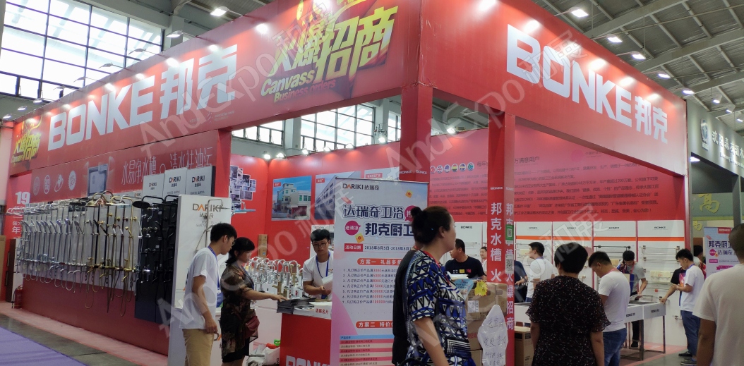沈阳家具博览会图片114