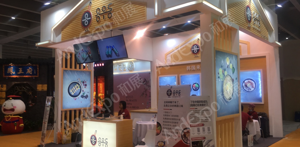 广州餐饮连锁加盟展图片119