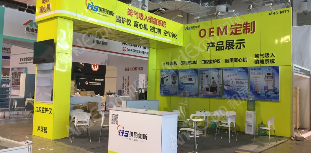 2020上海中国口腔器材展94