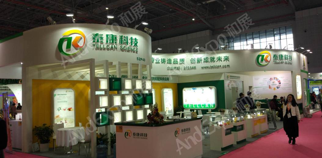 上海食品添加剂和配料展图片93