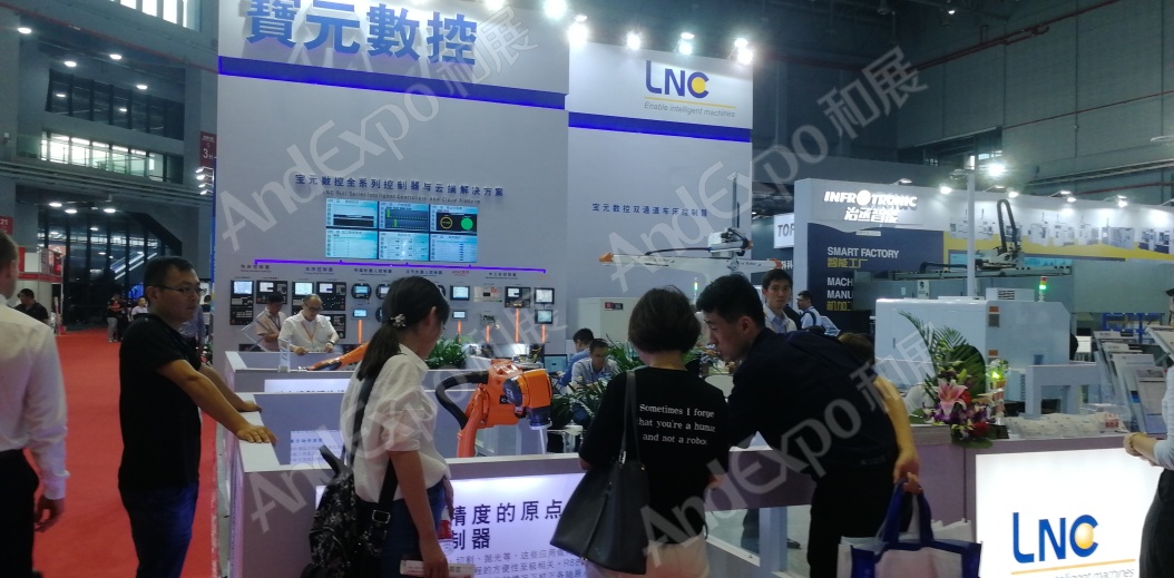 上海工博会图片1000