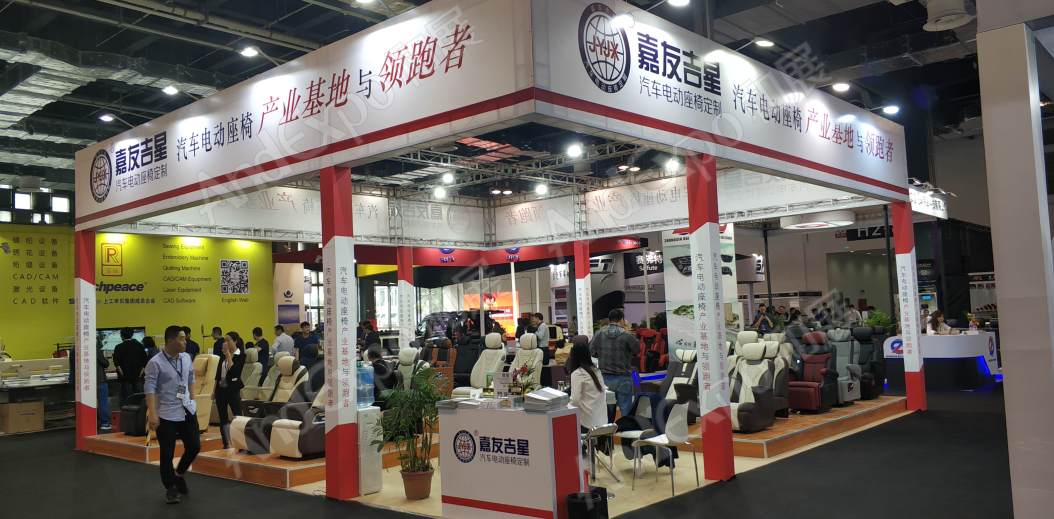 上海洗车定制改装展图片95