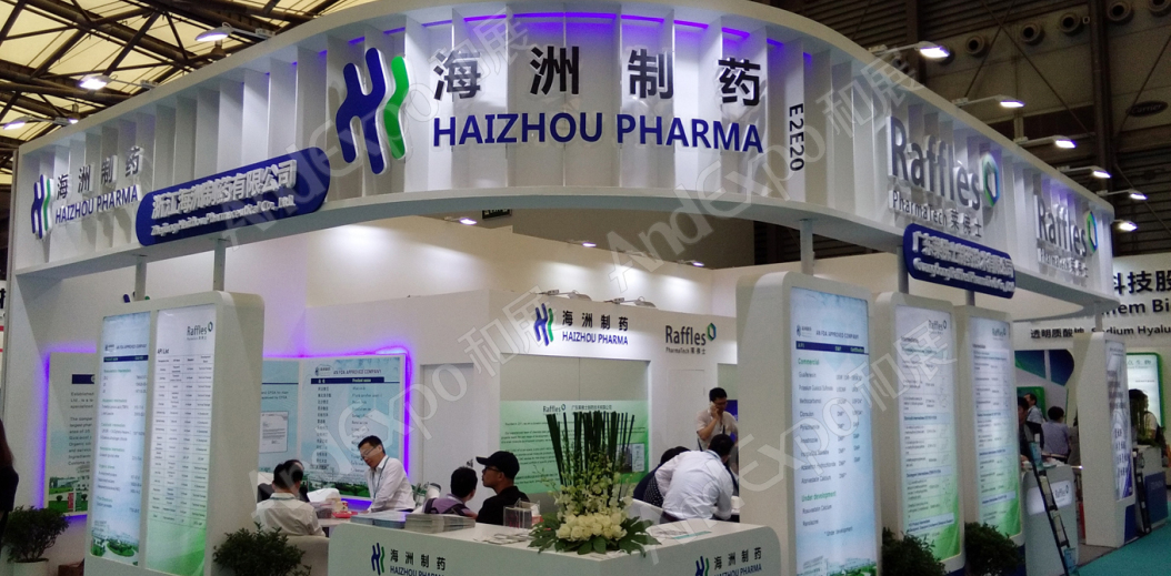 世界制药原料展图片248