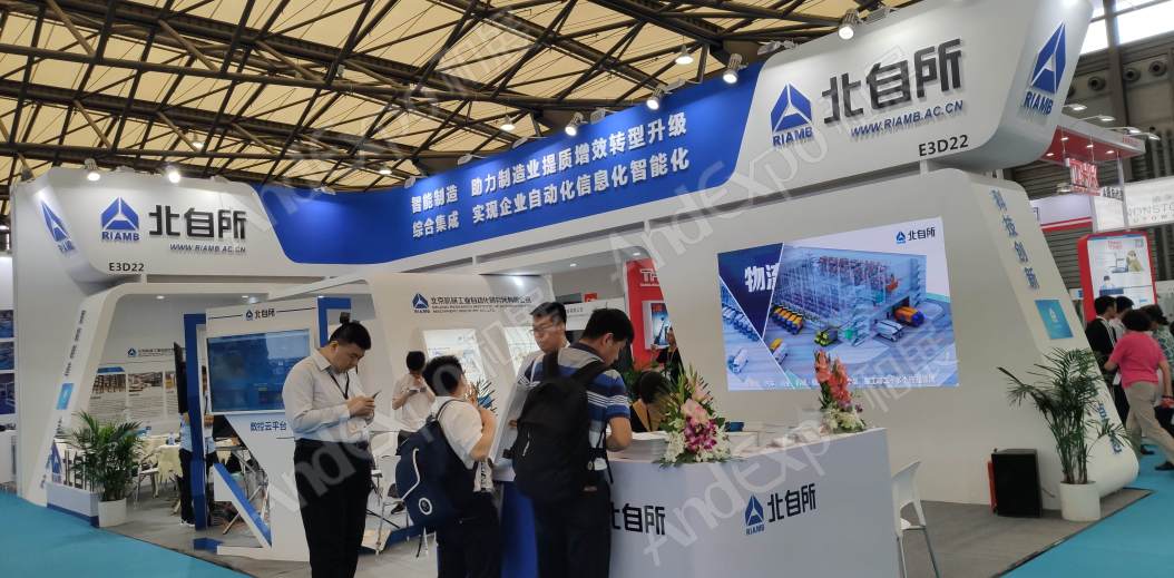 上海汽车制造技术及装备展438