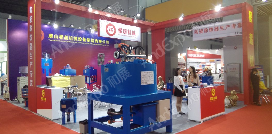 广州陶瓷卫生洁具展图片190