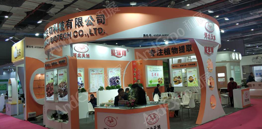 上海食品添加剂展图片59