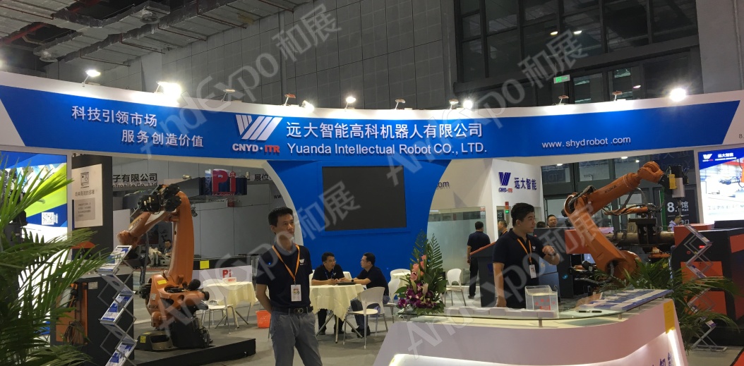 上海工博会图片1150