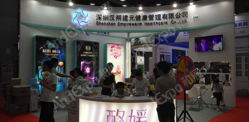 中国上海微商博览会图片12