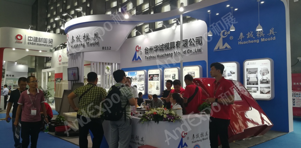 上海复合材料工业技术展图片169