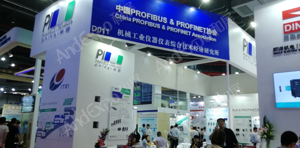 上海工博会图片428