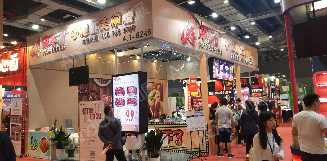 上海美食展图片35