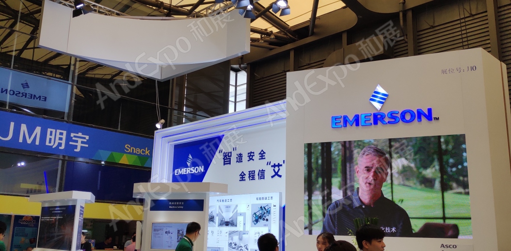 上海汽车制造技术及装备展361
