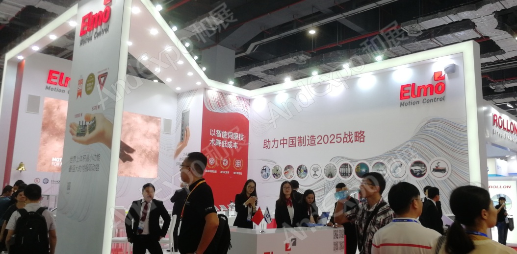 上海工博会图片261
