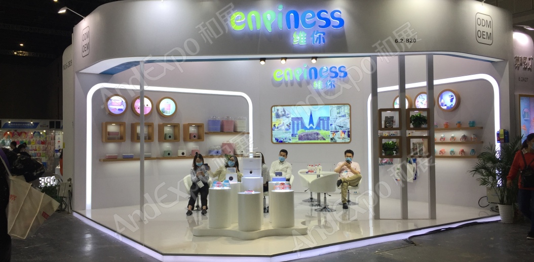 2020上海孕婴童展311