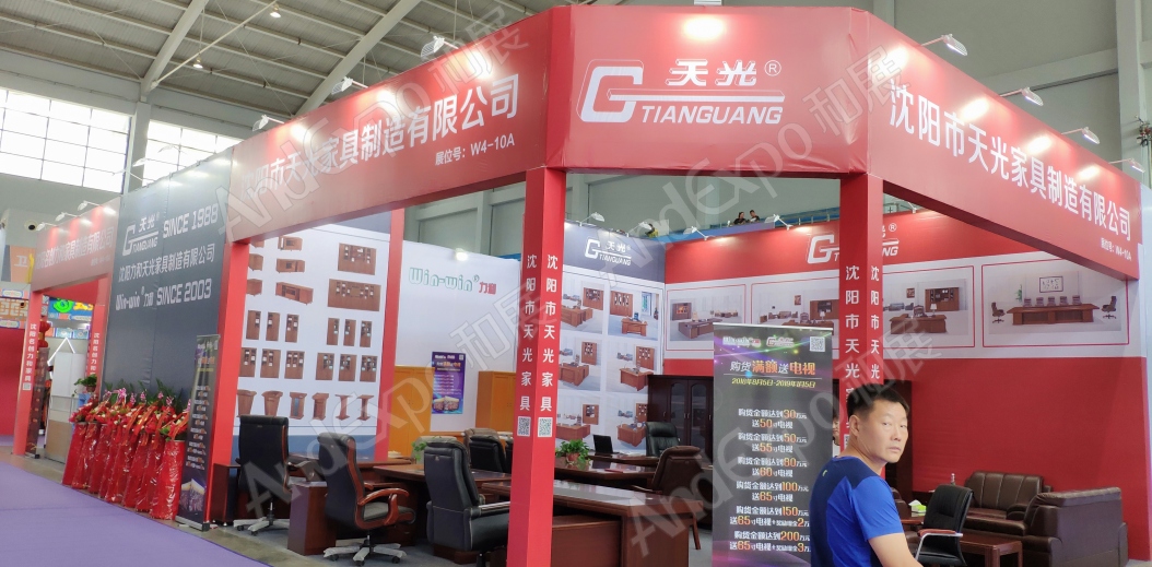 沈阳家具博览会图片203