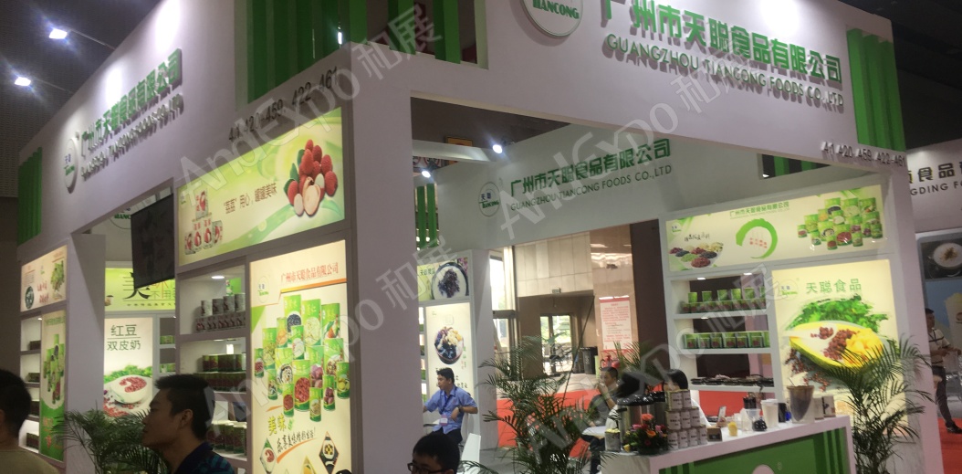 广州旅游博览会图片80