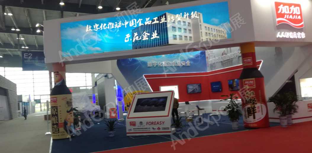 长沙网络安全大会图片53