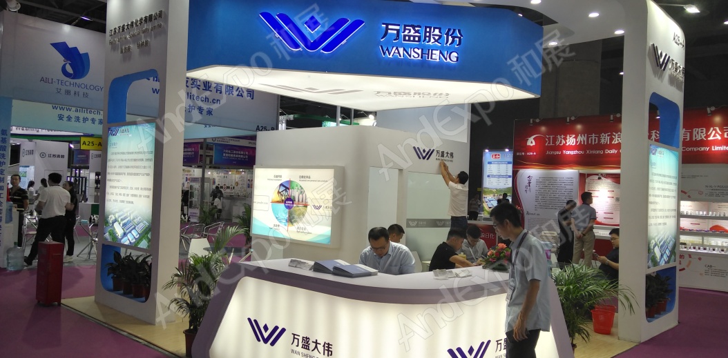 广州个人护理用品原料展32