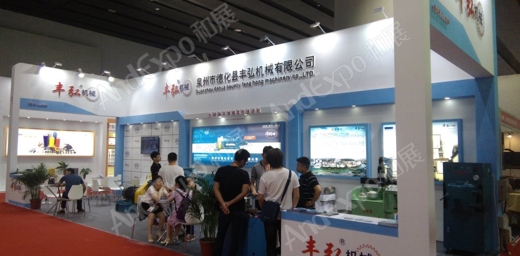 广州陶瓷卫生洁具展图片197