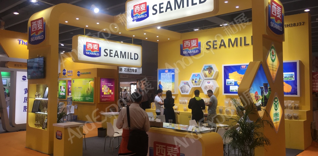广州食品添加剂展图片5