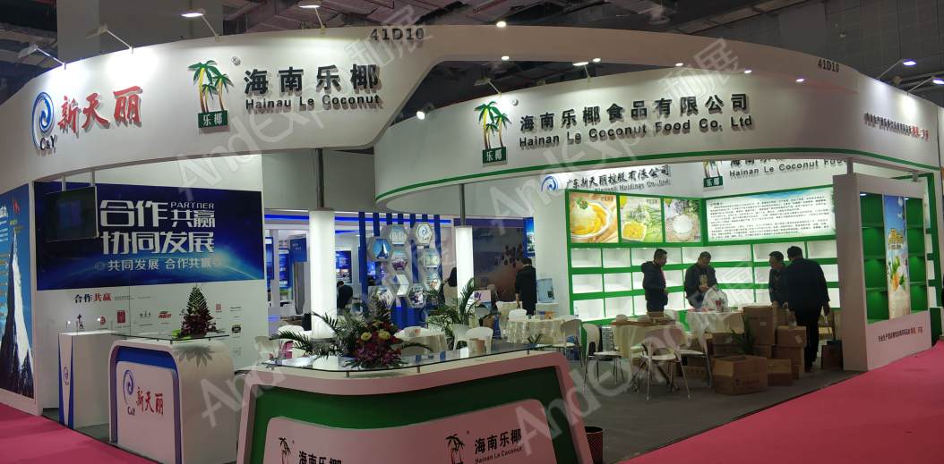 上海食品添加剂展图片18