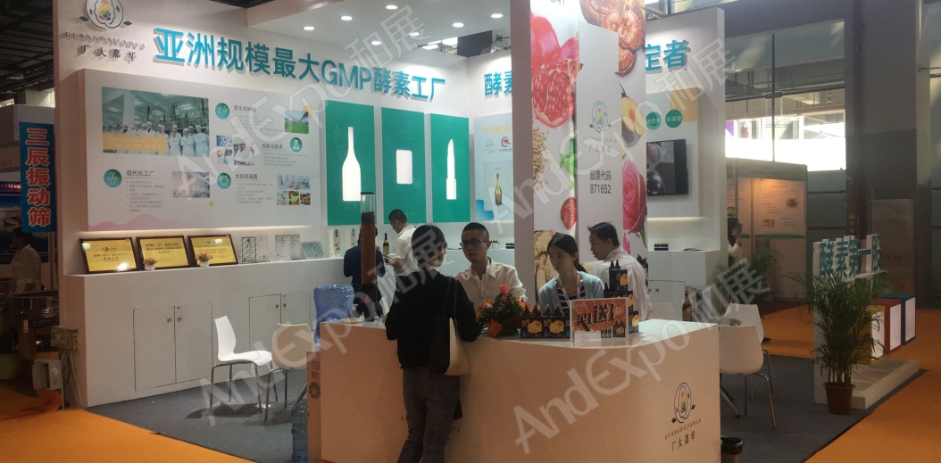 广州食品添加剂展图片24