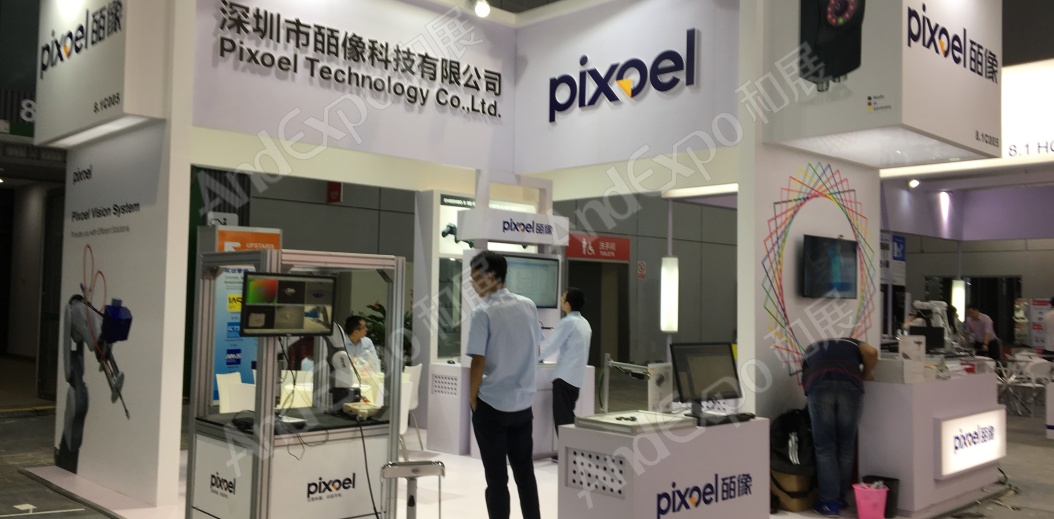 上海工博会图片1145