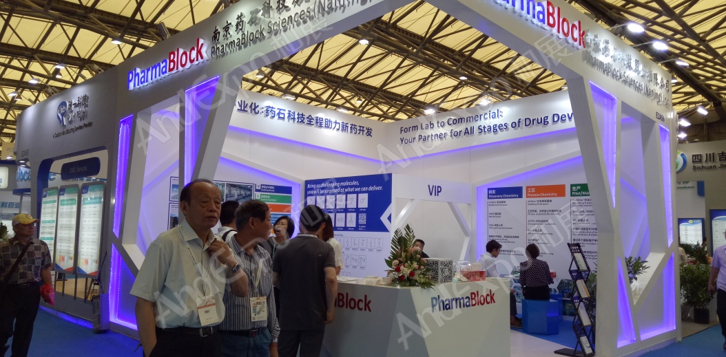 世界制药原料展图片73