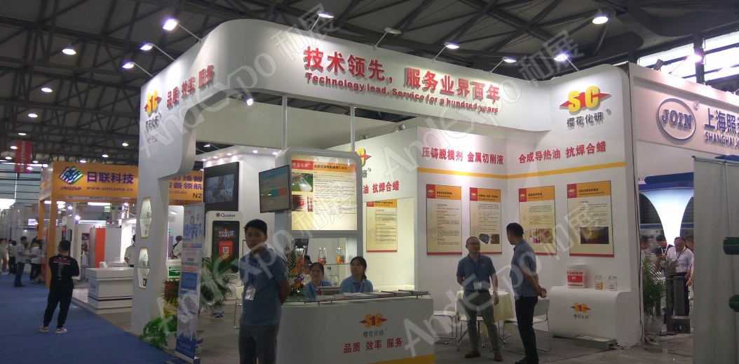 上海压铸展图片57