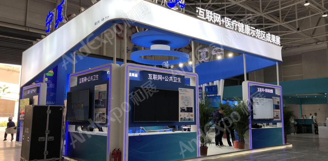 全球健康大会图片6