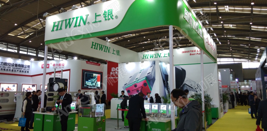 西安装备制造博览会图片48