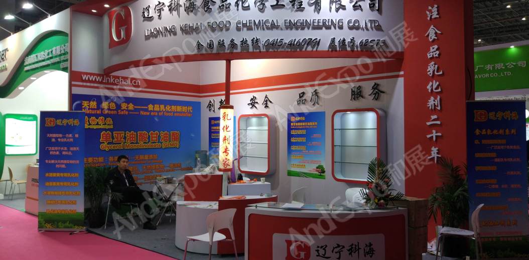 上海食品添加剂和配料展图片203