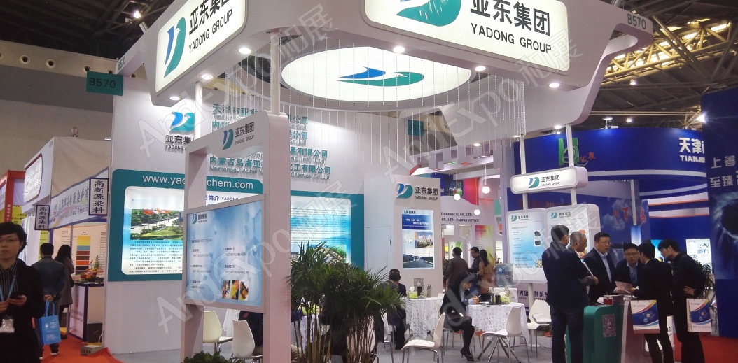 上海有机颜料纺织化学品展图片8