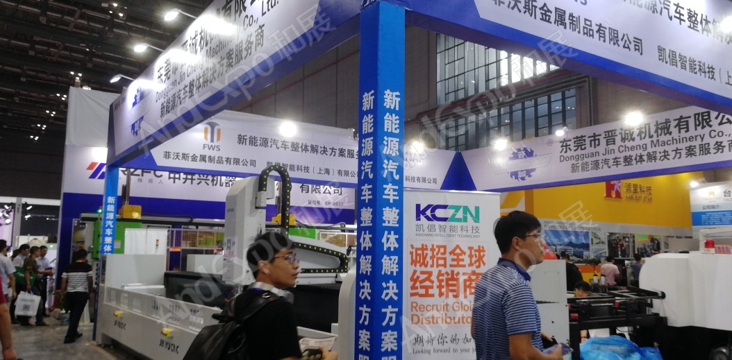 上海工博会图片997