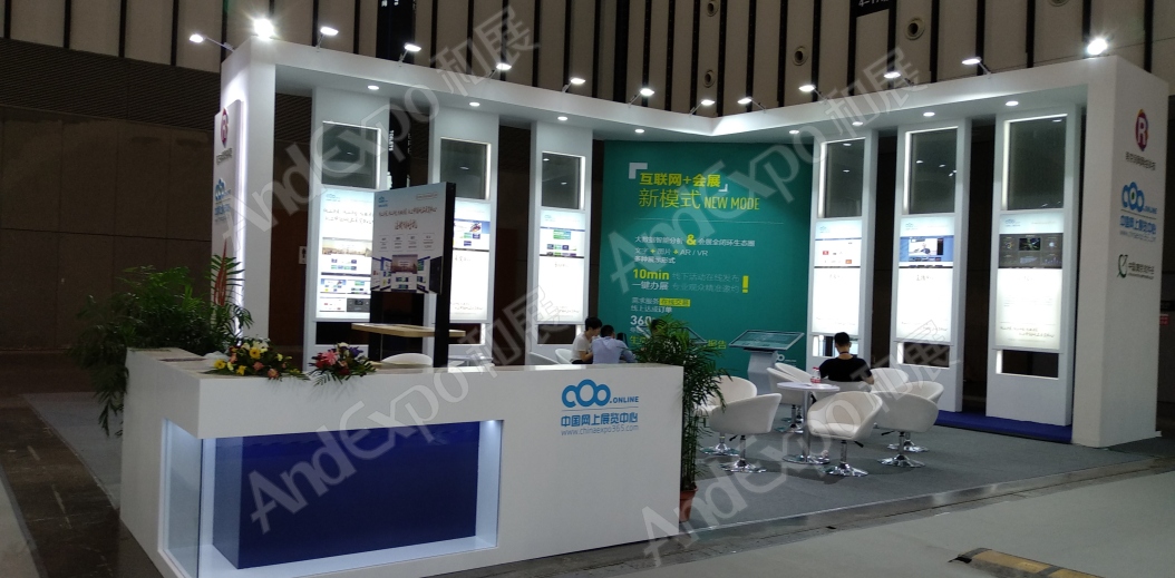 南京软件博览会图片25