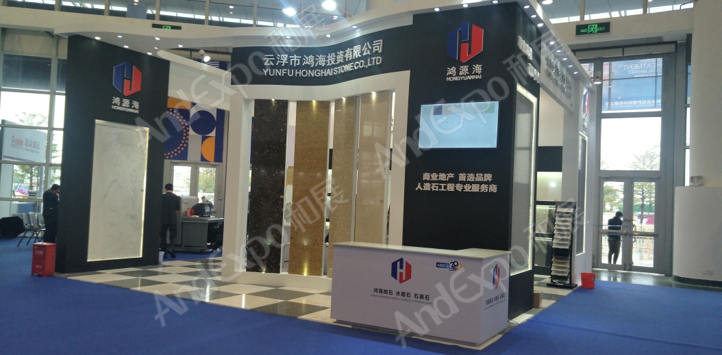 厦门石材展图片262