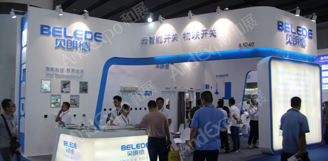 广州智能安全博览会图片28