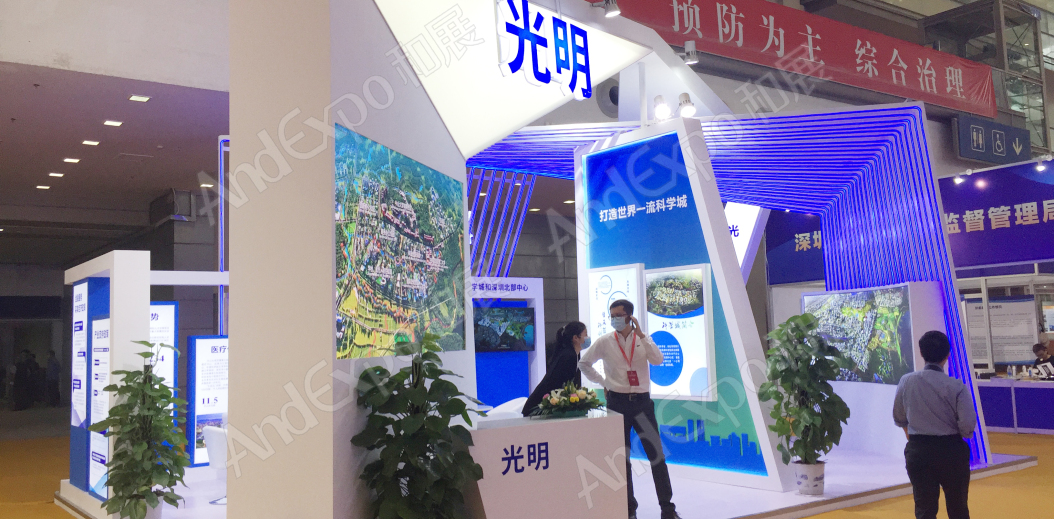 深圳金融博览会22