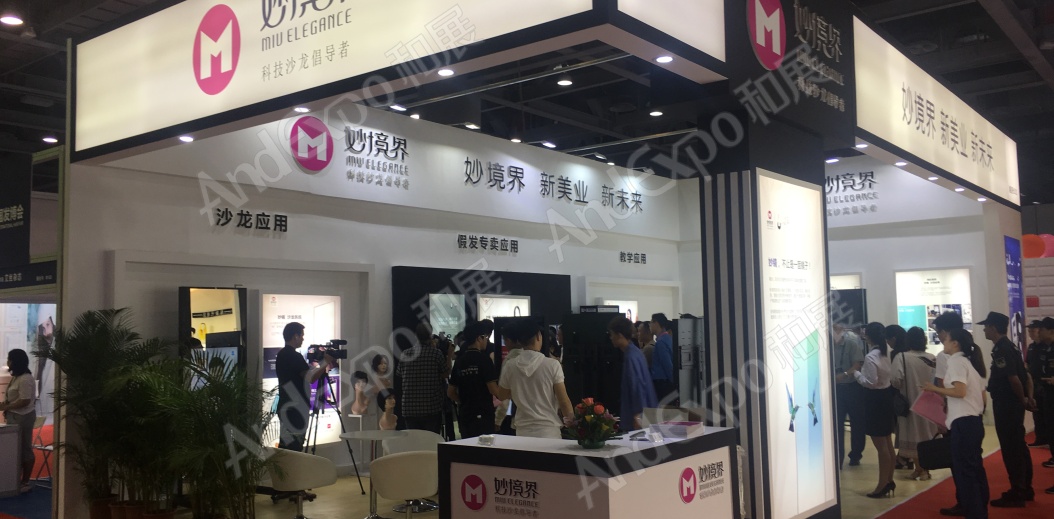 广州发博会图片4