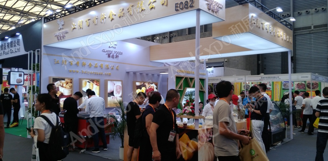 上海餐饮食材展图片39