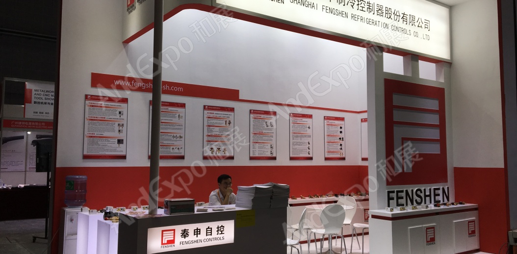 上海工博会图片1048
