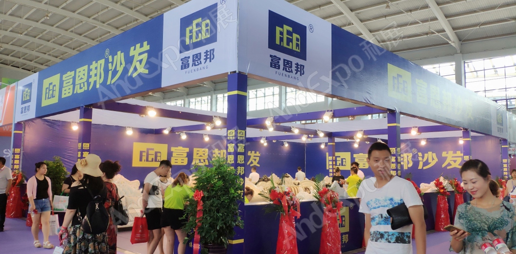 沈阳家具博览会图片296