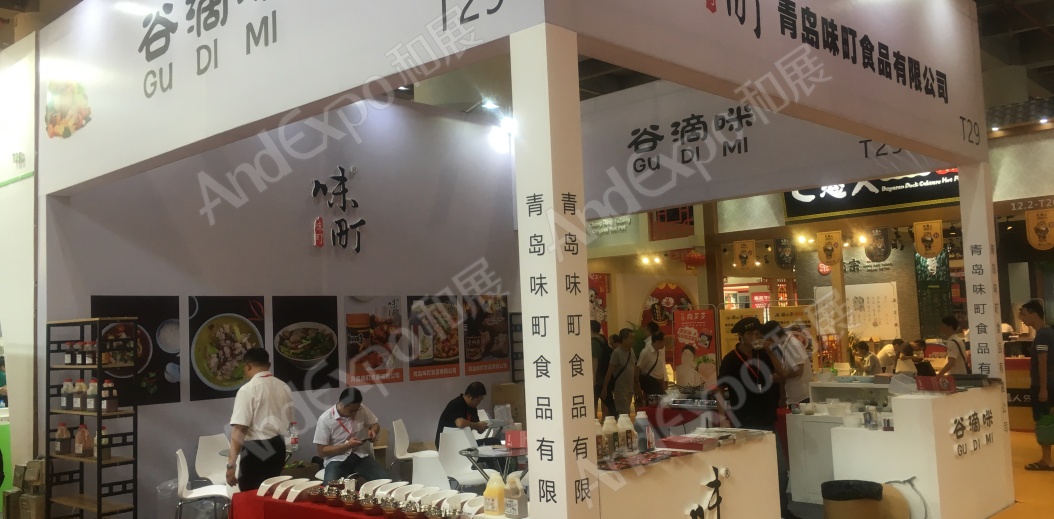 广州餐饮连锁加盟展图片46