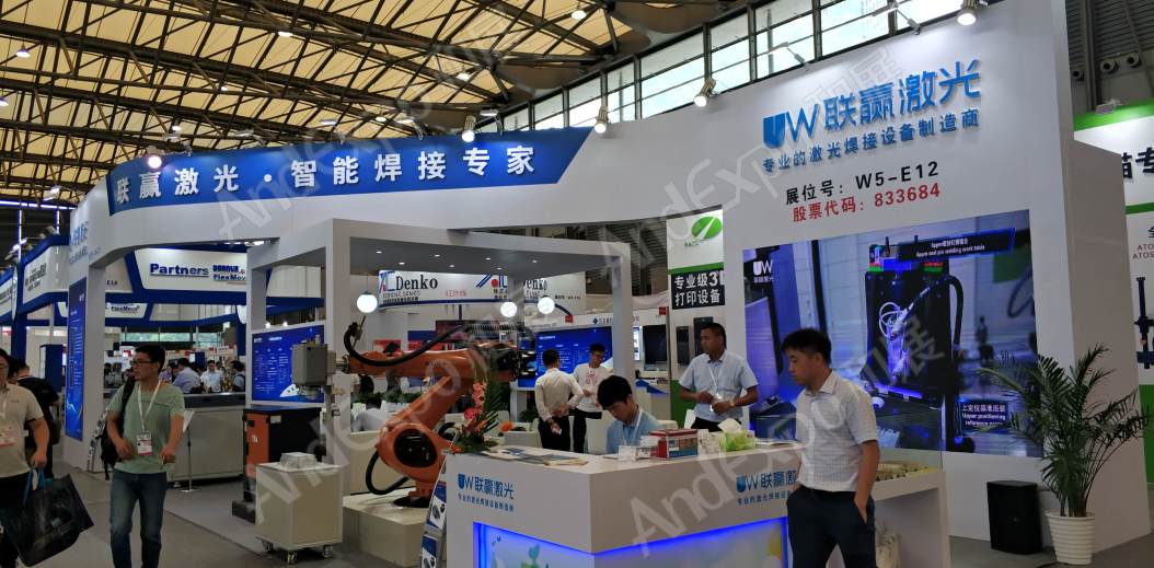 上海汽车制造装备与材料展图片12