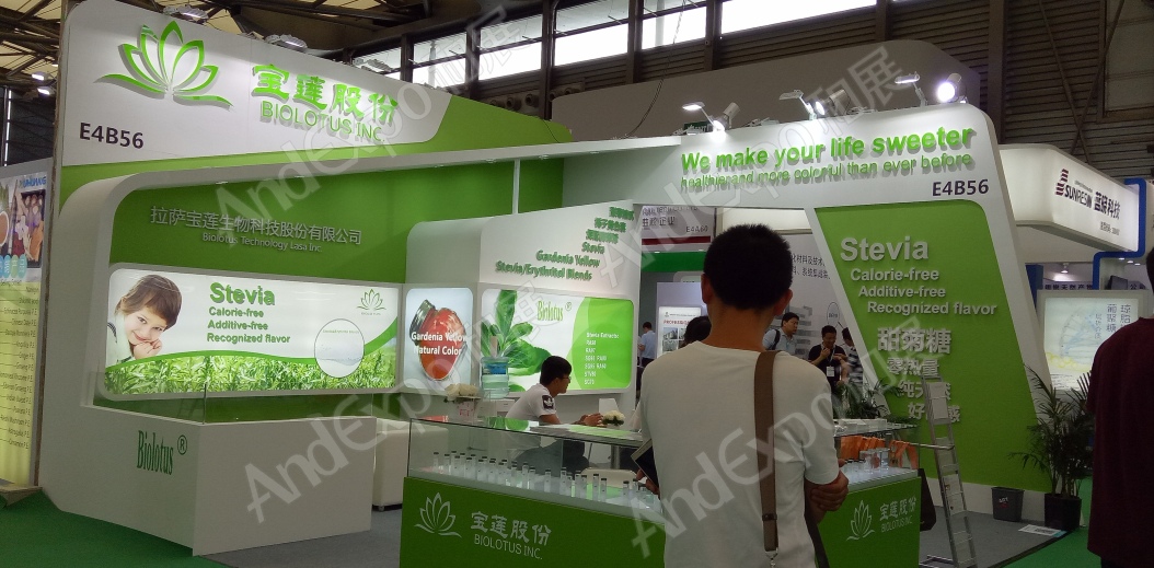 世界制药原料展图片63