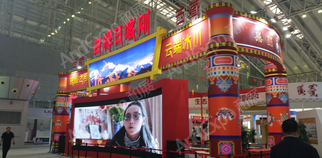 俄罗斯博览会图片11