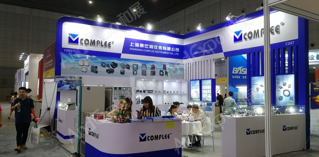 上海工博会图片613