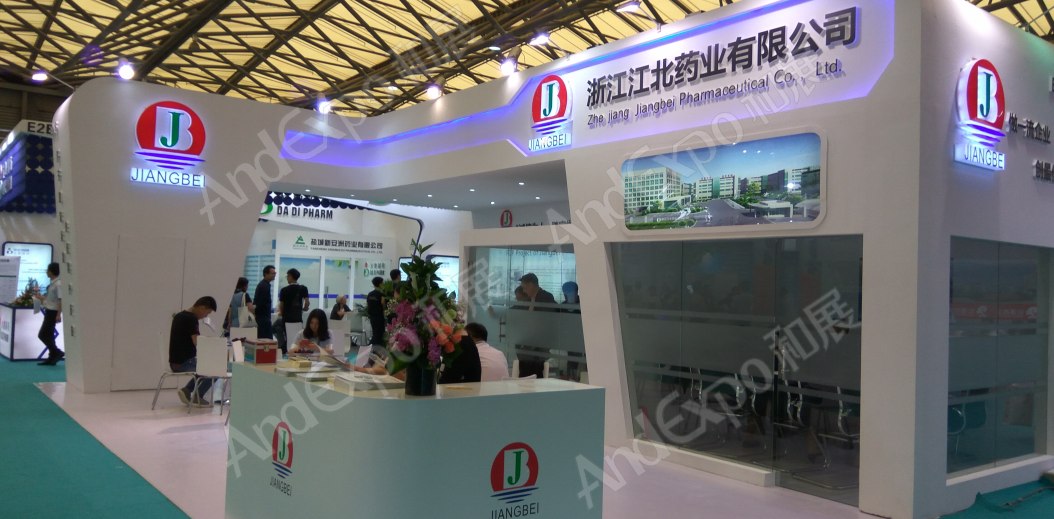 世界制药原料展图片98