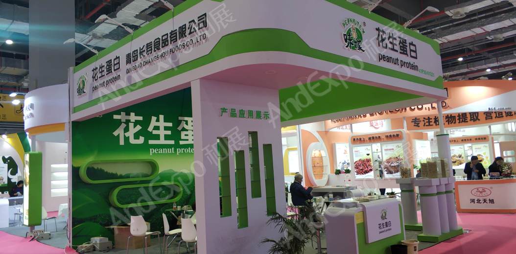 上海食品添加剂展图片58