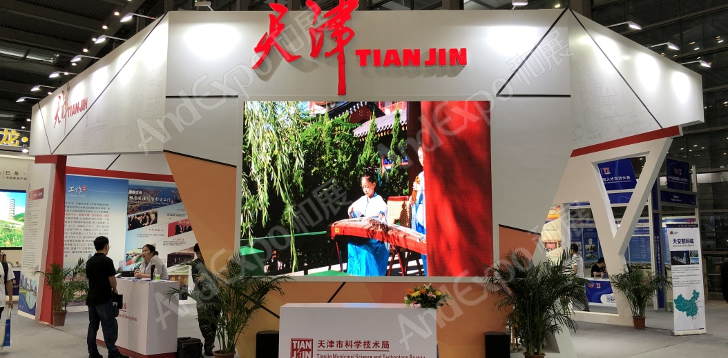 中国人才交流大会图片19
